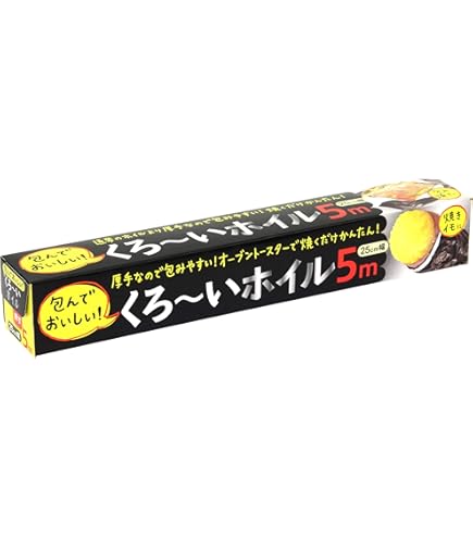 【あさち専用】5G有毒電磁波対策アルミホイル帽子 Amazon.co.jp: 5G有毒電磁波対策アルミホイル : ドラッグストア